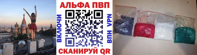 Alpha-PVP крисы CK  Назарово 
