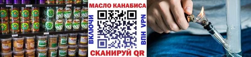 где продают   Назарово  Еда ТГК марихуана 