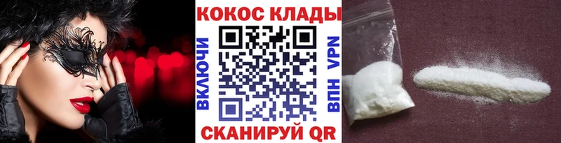 гидра ССЫЛКА  Назарово  Cocaine Эквадор  купить наркотик 