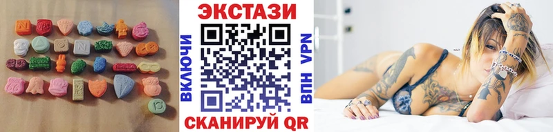 МЕГА ТОР  Назарово  Экстази круглые 