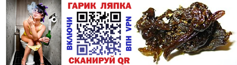 что такое наркотик  Назарово  Гашиш Premium 