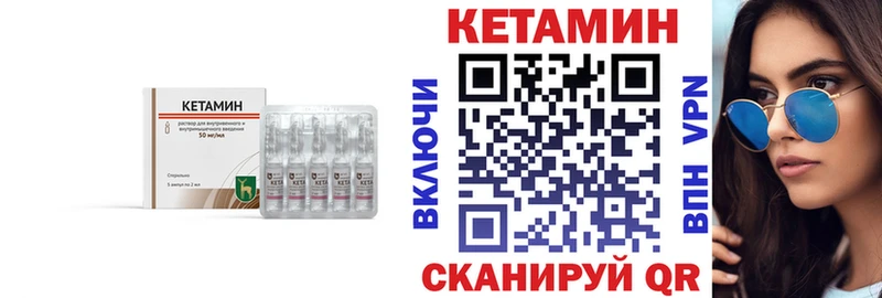 КЕТАМИН ketamine  MEGA маркетплейс  Назарово 
