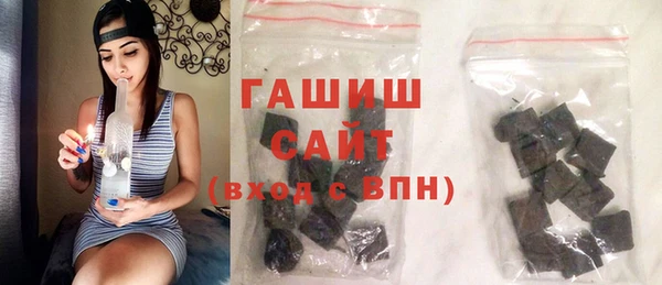 мефедрон VHQ Володарск