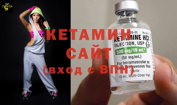 стафф Волосово