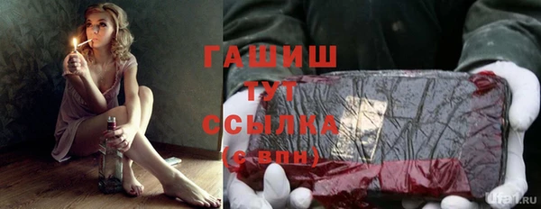 стафф Волосово