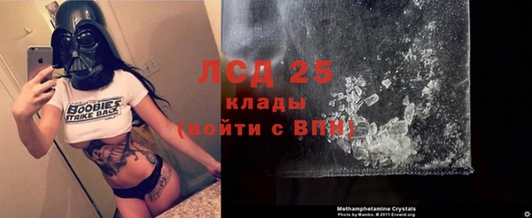 мефедрон VHQ Володарск