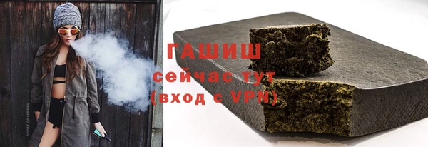 мефедрон VHQ Володарск
