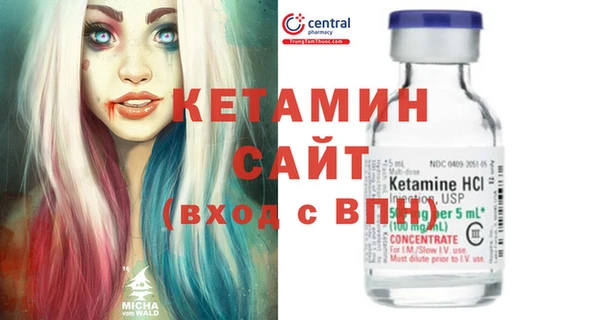 метамфетамин Волоколамск