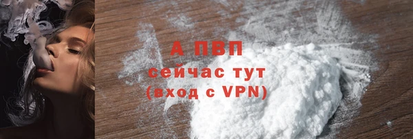 метамфетамин Волоколамск