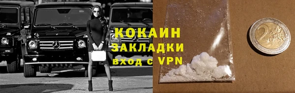 метамфетамин Волоколамск