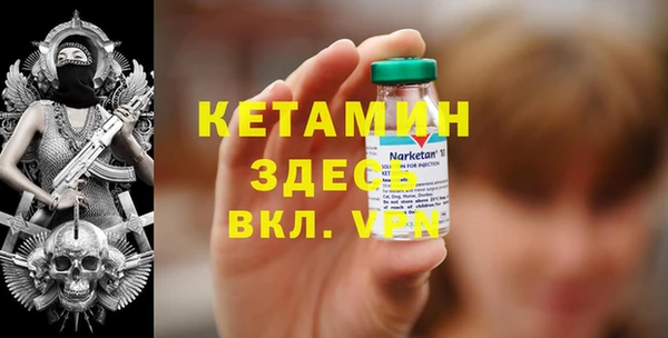 метамфетамин Волоколамск