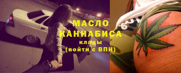стафф Волосово
