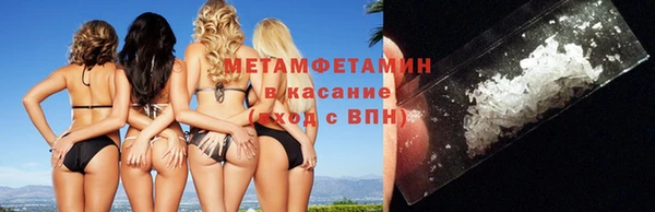 стафф Волосово