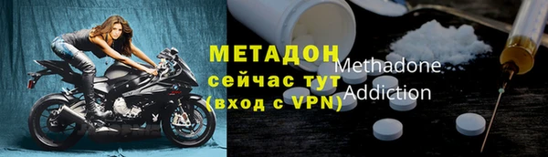 соль ск Верхний Тагил