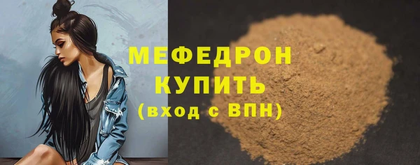 метамфетамин Волоколамск