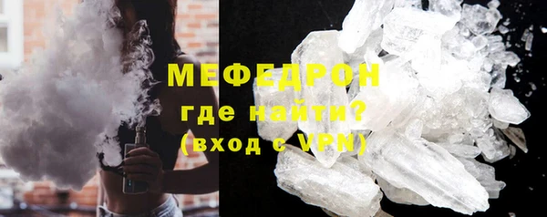 метамфетамин Волоколамск