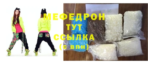 мефедрон VHQ Володарск