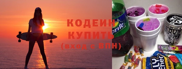 мефедрон VHQ Володарск