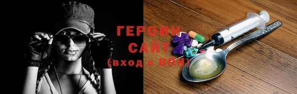 мефедрон VHQ Володарск