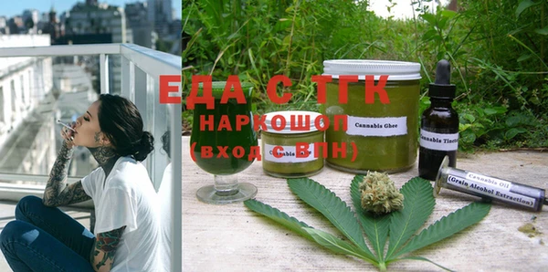 мефедрон VHQ Володарск