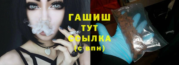 стафф Волосово