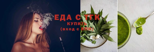 мефедрон VHQ Володарск
