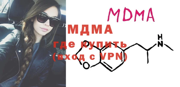 метамфетамин Волоколамск