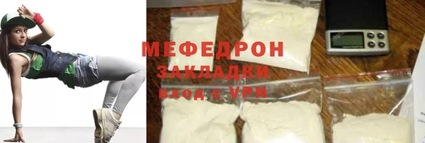 стафф Волосово