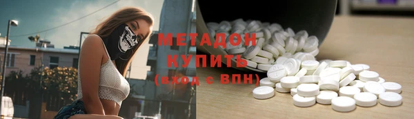 стафф Волосово