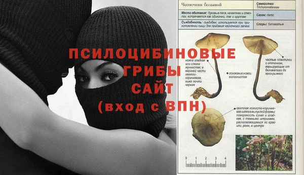 метамфетамин Волоколамск