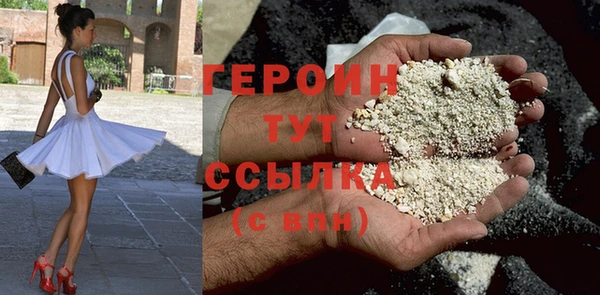 стафф Волосово