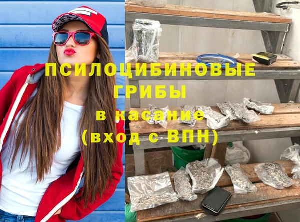 мефедрон VHQ Володарск