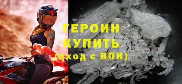 метамфетамин Волоколамск