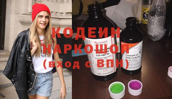 мефедрон VHQ Володарск