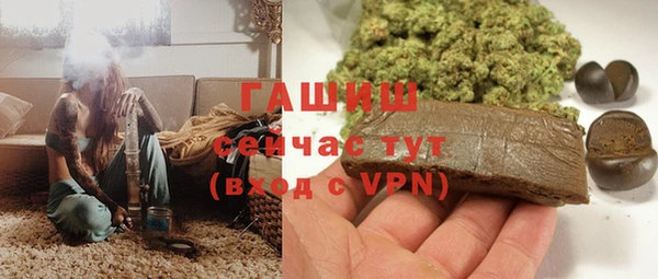 метамфетамин Волоколамск