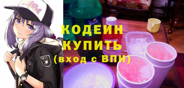 стафф Волосово
