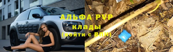 мефедрон VHQ Володарск