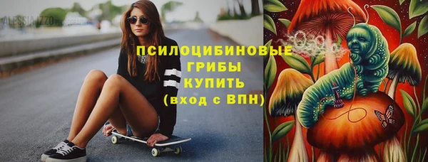 метамфетамин Волоколамск