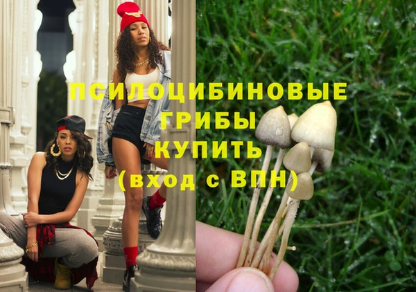 мефедрон VHQ Володарск