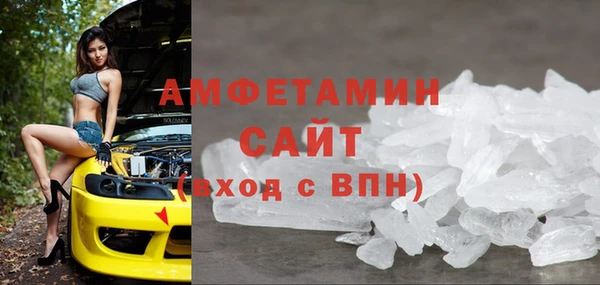 мефедрон VHQ Володарск