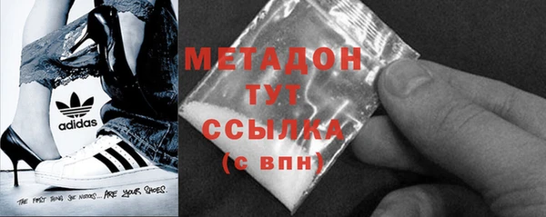 метамфетамин Волоколамск