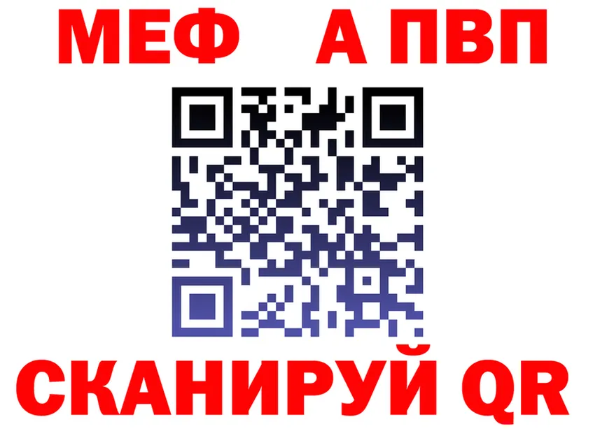 APVP кристаллы ТОР shop hydra Назарово