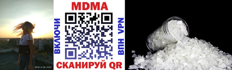 MDMA кристаллы Назарово
