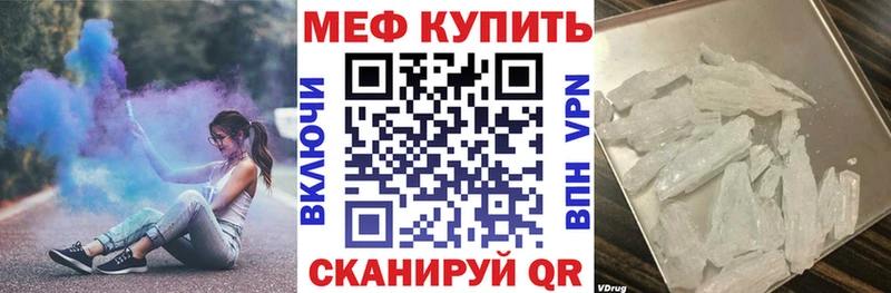 МЯУ-МЯУ VHQ  Назарово 