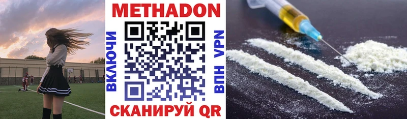 МЕТАДОН мёд  OMG как зайти  Назарово  наркотики 