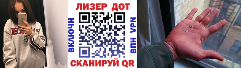 Марки NBOMe 1,8мг Назарово