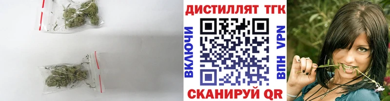 ТГК гашишное масло  Назарово 